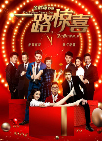 家访的女老师