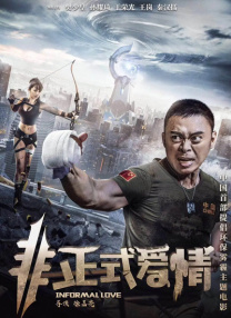 家访的女老师